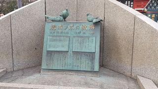 童謡はとぽっぽの由来