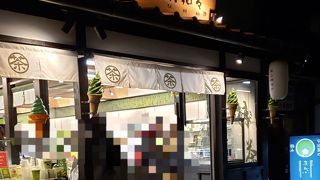 抹茶好きにお勧め