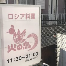 看板
