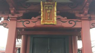 朱色の華やかなお堂