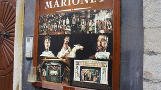 マリオネットを良く知りたい方はここへ