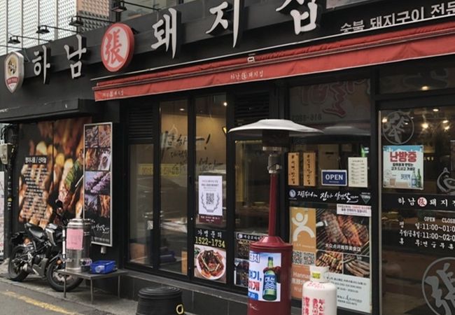 河南テジチッ (釜山西面店)