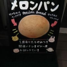 勿論、一番人気はこちらです。