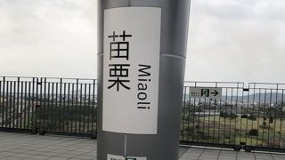 台北から南へ。