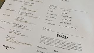 ニューヨークラウンジ