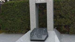 湯川秀樹氏の言葉