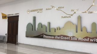 ターミナルが分かれているので要注意