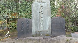 たくさんの石碑があります