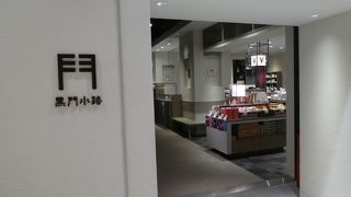 おしゃれな金沢名品店街