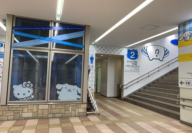 小田急多摩センター駅 クチコミ アクセス 営業時間 多摩 フォートラベル