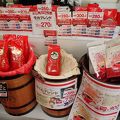 澤井珈琲 ファクトリー店