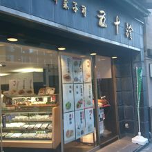 神楽坂の表通りに面してしいる