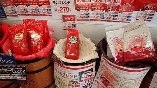 澤井珈琲 ファクトリー店