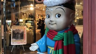 いろいろあります