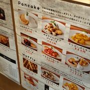 パンケーキ工房 ふわわ マルイファミリー溝口店 クチコミ アクセス 営業時間 溝の口 武蔵小杉 フォートラベル パンケーキ工房 ふわわ マルイファミリー溝口店 クチコミ アクセス 営業時間 溝の口 武蔵小杉 フォートラベル