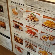 はらっ8内にある店 By Hirotan パンケーキ工房 ふわわ マルイファミリー溝口店のクチコミ フォートラベル はらっ8内にある店 By Hirotan パンケーキ工房 ふわわ マルイファミリー溝口店のクチコミ フォートラベル