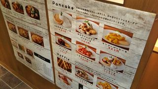 パンケーキ工房 ふわわ マルイファミリー溝口店