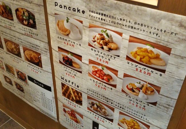 パンケーキ工房 ふわわ マルイファミリー溝口店 クチコミ アクセス 営業時間 溝の口 武蔵小杉 フォートラベル パンケーキ工房 ふわわ マルイファミリー溝口店 クチコミ アクセス 営業時間 溝の口 武蔵小杉 フォートラベル