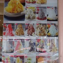 注文する菜、とても迷います