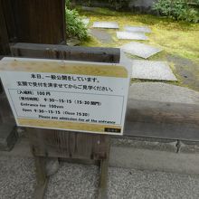 お～今日参観日に当たった