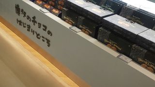 自分用のお土産として