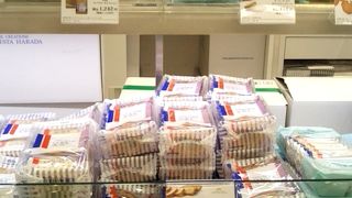 手土産などに大人気