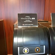 アサヒビールもプレミアムタイプ