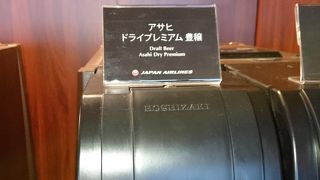 飲食類が国内線でも充実