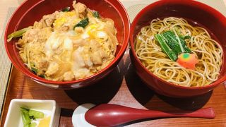 名前は違いますが家族亭の店舗です