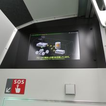 車内モニター