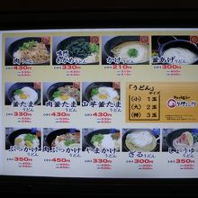 店舗外にも写真入りメニューがある