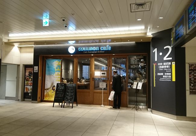 Commoncafe 千葉駅店 クチコミ アクセス 営業時間 千葉市 フォートラベル Commoncafe 千葉駅店 クチコミ アクセス 営業時間 千葉市 フォートラベル