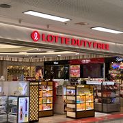 Lotte Duty Free (Gimpo International Airport)