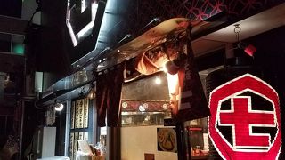 渋谷桜丘のまぜそば店