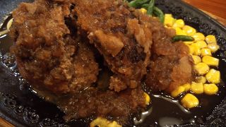 有名なハンバーグ屋さん