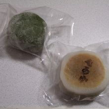 草大福と日影大福