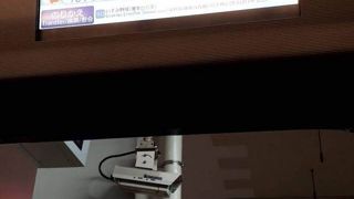 横浜乗り換え不要で都内へ