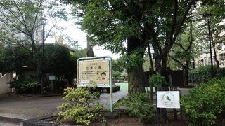 都会の憩いの場