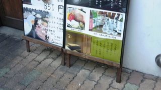 暫 本通店