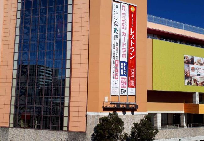 マルイファミリー海老名 クチコミ アクセス 営業時間 海老名 座間 綾瀬 フォートラベル マルイファミリー海老名 クチコミ アクセス 営業時間 海老名 座間 綾瀬 フォートラベル