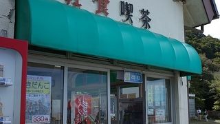 筑波山頂駅売店　ソフトクリーム