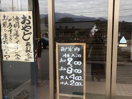 布引観音温泉 写真