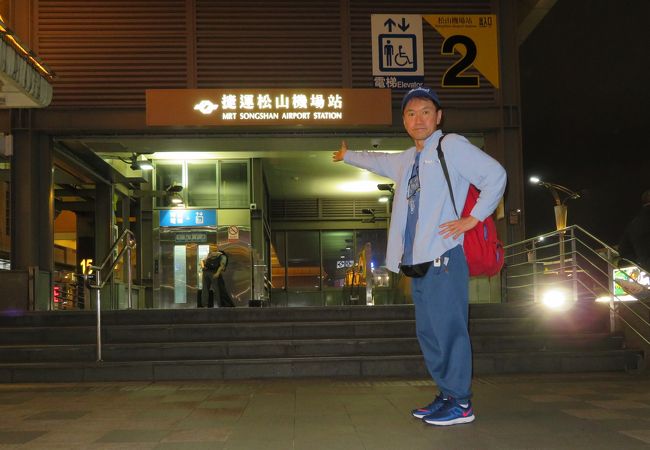 地下鉄MRT駅
