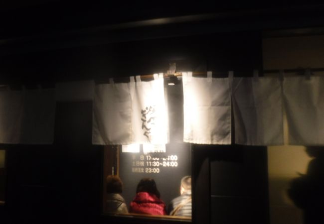 焼肉きんぐ 松戸五香店 クチコミ アクセス 営業時間 松戸 フォートラベル