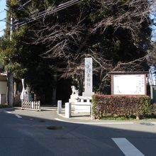 久伊豆神社