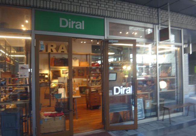Diral 代官山 クチコミ アクセス 営業時間 恵比寿 代官山 フォートラベル Diral 代官山 クチコミ アクセス 営業時間 恵比寿 代官山 フォートラベル