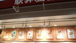 新幹線に乗る前の駅弁購入に便利