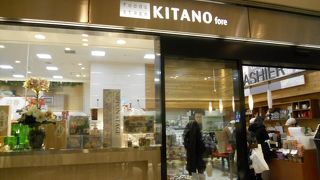 「北野エース」の系列店