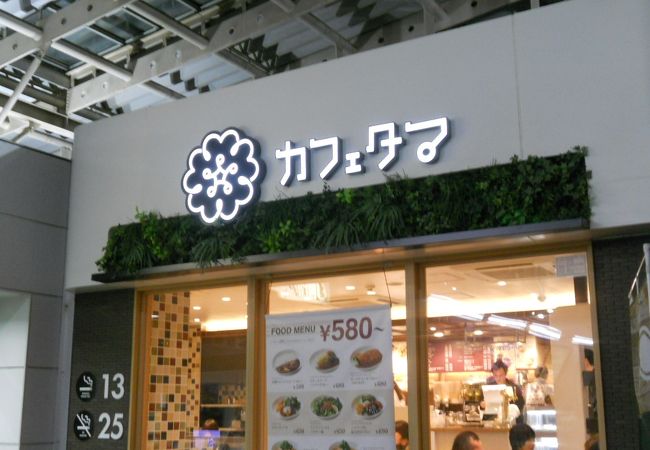「さいたま新都心駅」の構内にあるカフェ