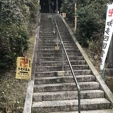 急な階段を登る